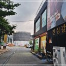 진심갈비 이미지
