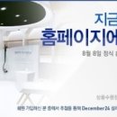 커피디셈버 이미지