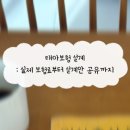 해상 | 태아보험 추천 현대해상 후기｜실제 설계안 &amp; 보험료 공개