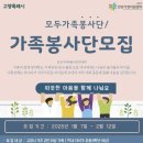 건강가정지원센터 이미지