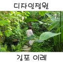 이레워터 이미지