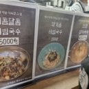 이가떡방 - 동작구 국사봉1길 70 | 이가떡방