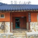 전통한옥별채(구들방) 이미지