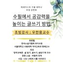 2024. 가을 세미나에 초대합니다. 이미지