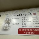 [제주 4박5일] Day 4 - 삐꼴라상점. 카페 휴일로. 파스타 럼피. &amp; 그랜드조선 제주 디럭스 가든뷰 킹 후기