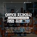 동심예능유치원 이미지