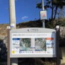 서해랑길36코스 영광 염산면 서해장모텔 1박