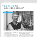 (사)한국산업카운슬러협회 이미지