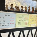 조자룡민물매운탕 이미지