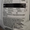 (주)유기농산