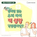 마두경희한의원 네이버블로그