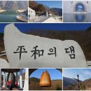 평화누리화원