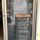 꼬순네 이미지