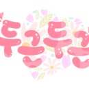 그레이스피아노학원 이미지