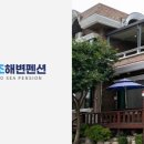 하조민박 이미지