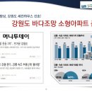 코아루더테라스아파트 이미지