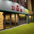 (유)스카이오일 이미지