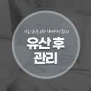 후한의원 티스토리