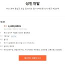 성민테크 이미지