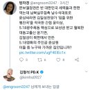 (딴지일보 자유게시판) 빨갱이 만들기.jpg 이미지