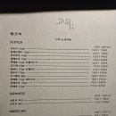 사시미교우 이미지