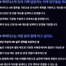 [경기] (06월 21일 마감) (주)마이다스아이티 - HRM 인사 기획(평가·보상) 담당자 채용 이미지
