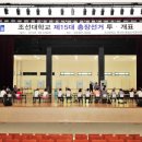 조선대학교 치의학전문대학원 이미지