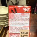 국수사랑봉사단 이미지