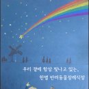 한별 도그파크 이미지