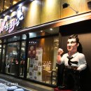 남다른 감자탕 이미지