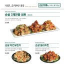 다사랑치킨 - 논산시 시민로258번길 26 | 다사랑치킨
