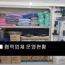 고래종합환경 이미지