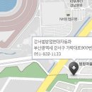 현대자동차 블루핸즈 강서범방점 이미지