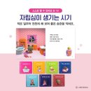 코알라어린이집 이미지