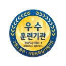 청량리이용학원 | 국비 동대문미용학원 찾는다면, 나레스트 청량리미용학원 방문후기