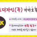 (주)국도 이미지