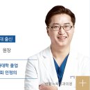 김병철치과의원 이미지