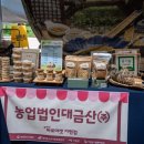 이슬청과