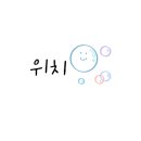 세븐일레븐 산동점 이미지