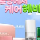 바디케어MK