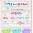 도브빌 이미지