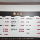 푸른공조 이미지