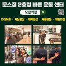 문스짐피티샵 이미지