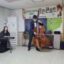 광명시신체장애인복지회 | 그라시아스합창단 &#39;쉴만한 물가의 집&#39; 작은콘서트 (인천신체장애인복지회 남동구지부)