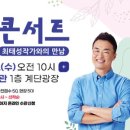 주례열린도서관 이미지