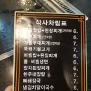 탐라제주도야지