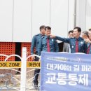 고령경찰서