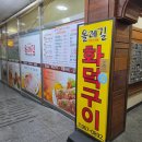 고양시 원당역맛집 올레길화덕구이 오겹살 항정살 세트 솔직 후기