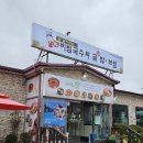 그린피아 관광호텔 | 화성 봉담 비빔국수 굴잔치국수 장비빔국수 화성점