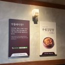 한양고깃집비전점 | 평택 시청 맛집 :: 한양고깃집 비전점 후기 (주차, 가격)